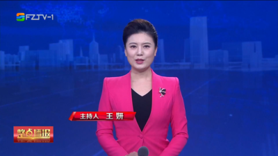 【2026.2.21】《整点播报》