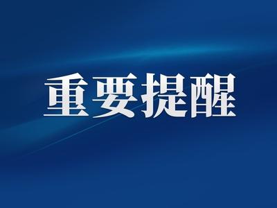 受寒潮大风影响 福建沿海20条客渡运航线停航
