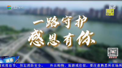 感谢守护 福州交警这些瞬间太暖了