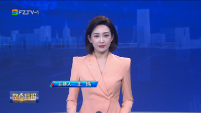 【2026.2.6】《整点播报》