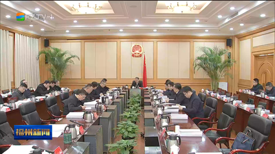 市政府召开党组（扩大）会议 深入学习贯彻习近平总书记重要讲话精神 为开好民主生活会打牢思想基础