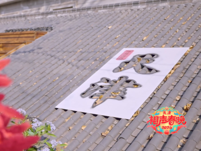 创意短片《奇“秒”旅行》来给大家送天津游玩攻略啦！