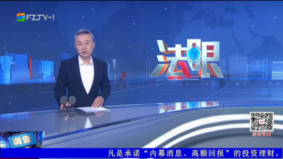 【2026.2.3】《法眼》