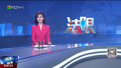 【2026.2.11】《法眼》