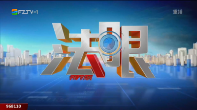 【2026.2.26】《法眼》