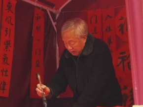 央视关注福州：年货市集热闹开市 传统年俗活动拉开帷幕