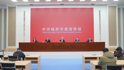 闽清擘画“十五五”发展蓝图