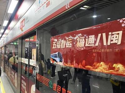 福利拉满！福建多地推出免费“套餐” 助燃新春消费市场