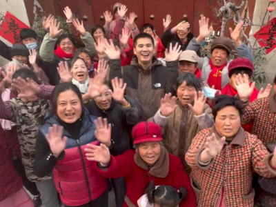 “烙馍村”的快乐天团