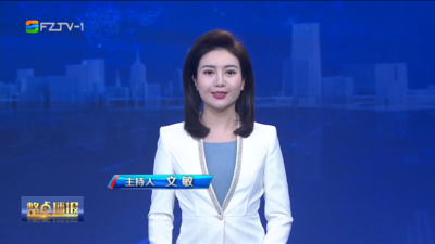 【2026.2.2】《整点播报》