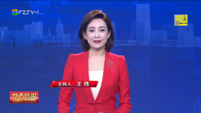 【2026.2.17】《整点播报》