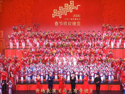 新春乐章！中央广播电视总台《2026年春节联欢晚会》奏响吉祥欢歌