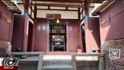 烽火岁月映初心 追寻福清斗垣村的红色印记