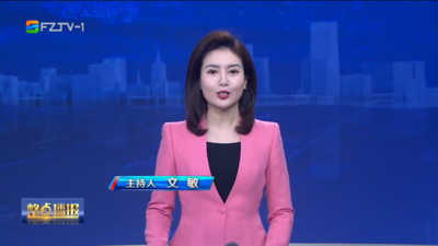 【2026.2.26】《整点播报》