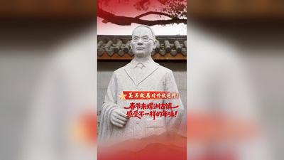 好young的！福州丨吴石故居对外试运行！