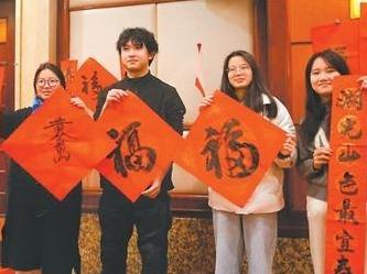 大陆各地台胞欢乐相聚 在多彩迎新春活动中感受家的温暖