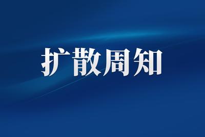 今年春节，福州燃放烟花爆竹时间公布！