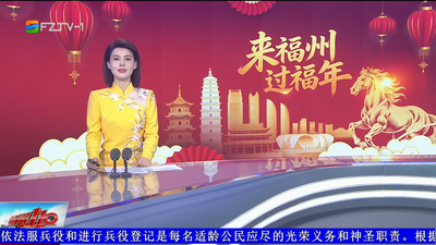 【2026.2.22】《新闻110》