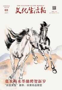 龙马精神 笔底春风——张永海水墨驰骋贺新岁