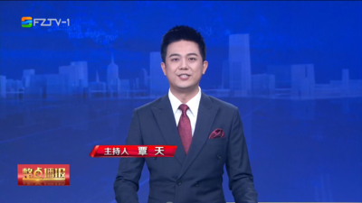 【2026.2.18】《整点播报》