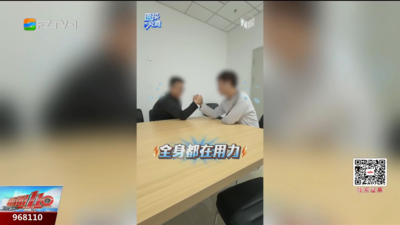小伙掰手腕猛发力致肩部撕裂！腕力较量别逞强
