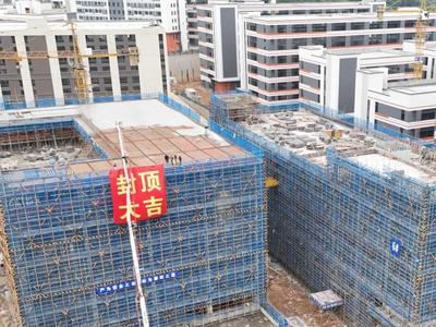 岁金智谷·福州大健康智造产业园复工复产