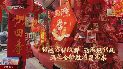 春节将至年味渐浓 “马”元素饰品走俏市场