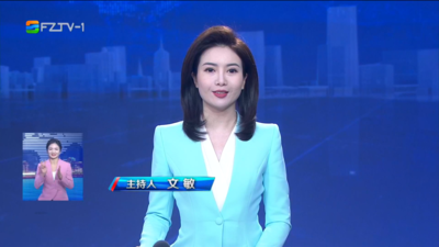 【2026.2.1】《整点播报》