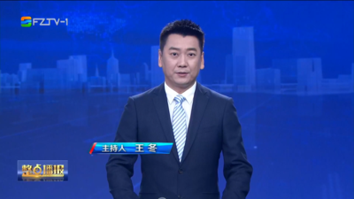 【2026.2.9】《整点播报》