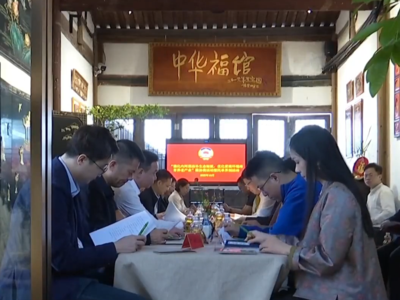 人民政协网·榕你来商量｜福州市政协：“微协商”破解内河保洁问题短板，优化营商环境培育养老产业