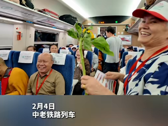 ​中老铁路迎春联欢，超燃打跳“滇”峰对决！