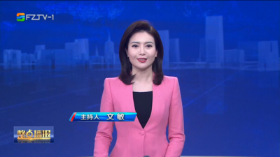 【2026.2.14】《整点播报》