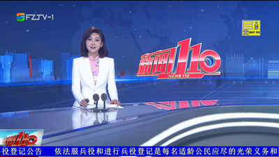 【2026.2.15】《新闻110》