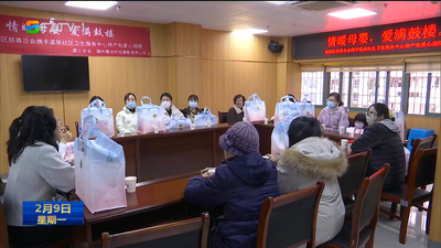 鼓楼区慈善总会开展爱心捐赠活动
