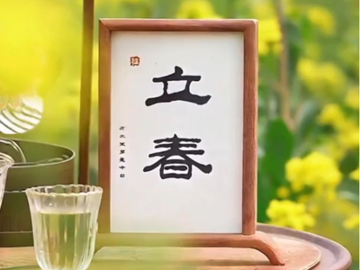 迎着春光，奔赴一场新生之约！