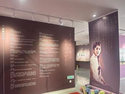 林徽因主题馆2月13日开馆试运行