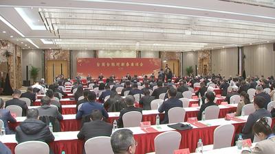 中共中央台办、国务院台办在闽看望慰问台商台胞