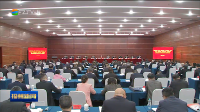 福州市深入开展“深学争优、敢为争先、实干争效” 持续推进“奋勇争先”行动总结部署会暨2026年良好开局工作推进会召开 郭宁宁讲话 吴贤德主持