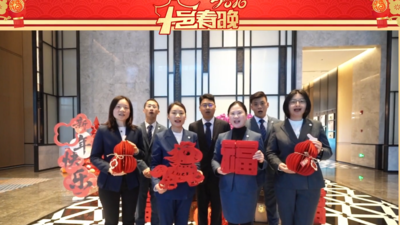 华盛集团、闽榕茶业、福建崇静堂茶业给您拜年啦！