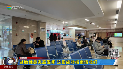 过敏性鼻炎高发季 这份应对指南请收好