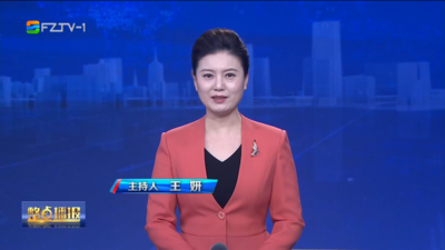 【2026.2.4】《整点播报》