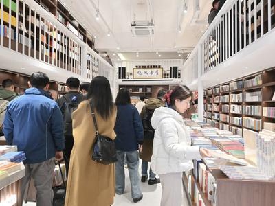 人民日报头版聚焦福建：又见晓风书屋 