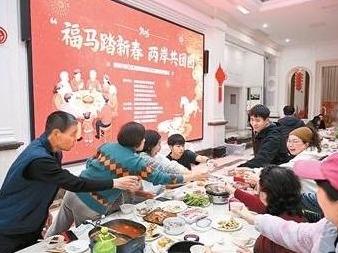 人民日报海外版关注台胞在榕欢度新春佳节：感受亲情温暖 参与融合发展