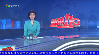 【2026.3.15】《新闻110》