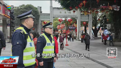 福州城管：以坚守绘就三坊七巷元宵底色