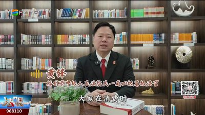 法眼看消费：“无效退款”变空头支票 公司跑路钱谁来赔？