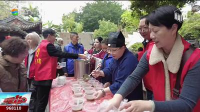 “福粥”飘香传孝道 游客点赞福州拗九节