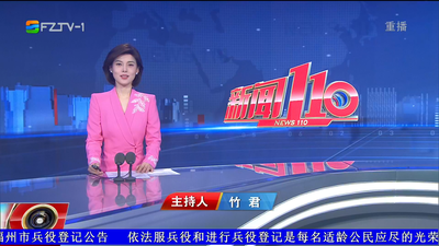 【2026.3.27】《新闻110》