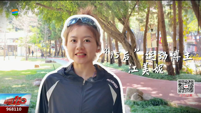 福见生态：青绿满榕城