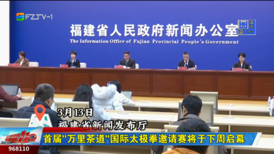 首届“万里茶道”国际太极拳邀请赛将于下周启幕